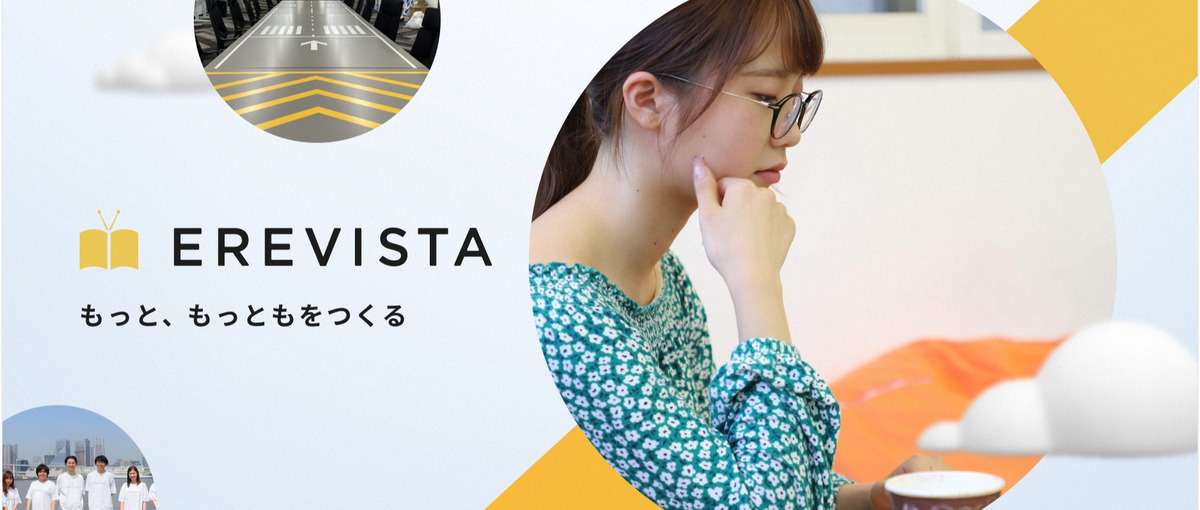 Webディレクターを大募集！若手中心の環境×多数のジャンルを担当できます！