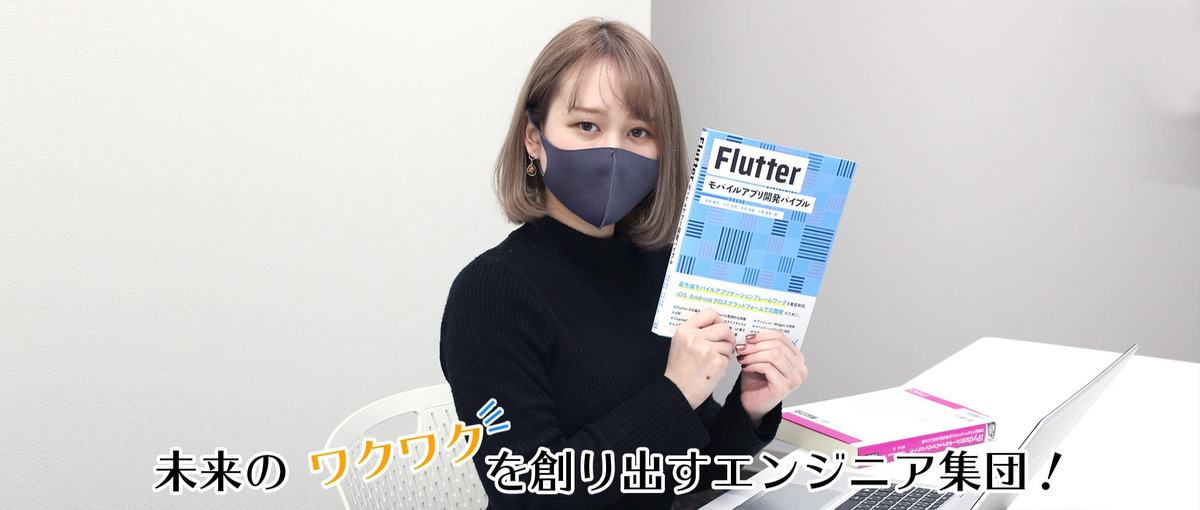 CVR/遷移率/離脱率などの指標を意識したグラフィック、UIデザイン経験歓