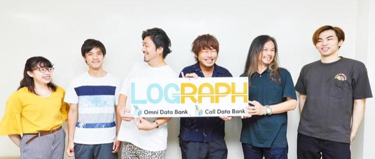 リードエンジニア募集！業界TOPシェア｜コールデータ×広告×SaaS