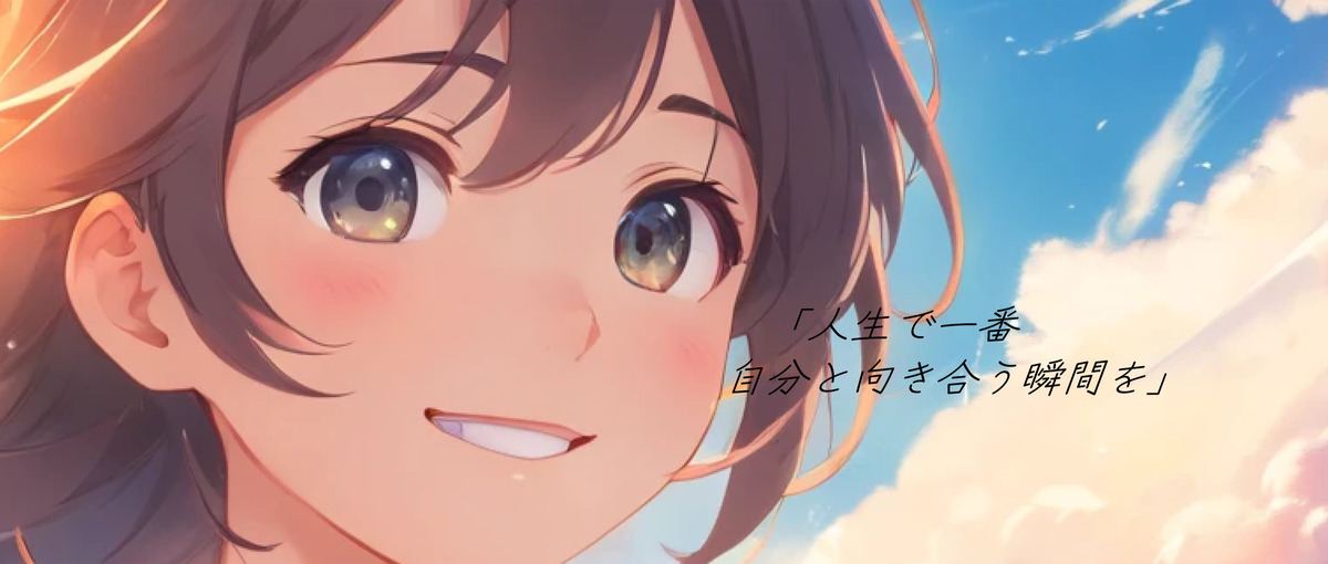 誰かの未来を変える、その情熱があなたの武器になる。カウンセラー募集！