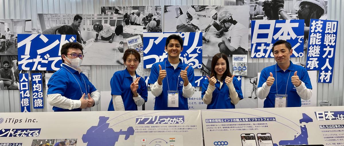 グローバルスタートアップの事業推進メンバー募集！！