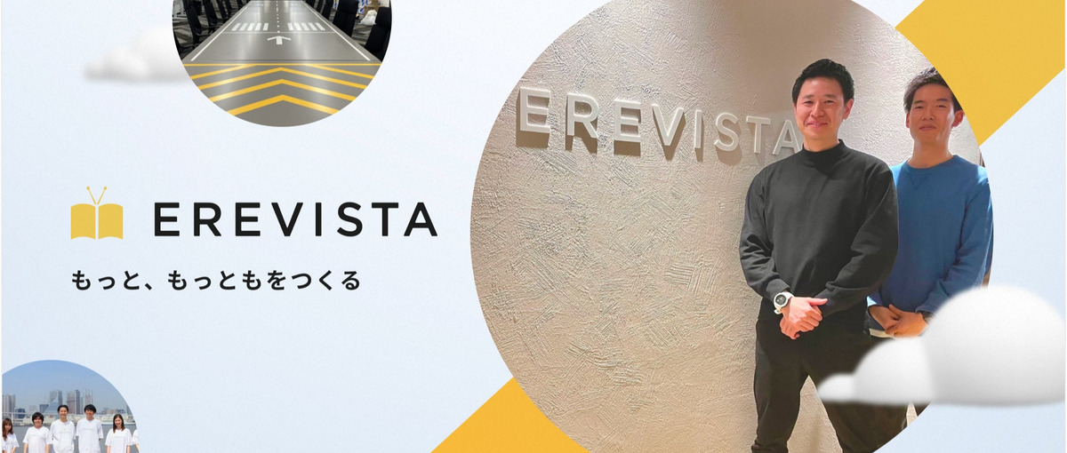 自分が誇れる会社のファンを増やす広報を募集！誇れなかったらごめんなささい！