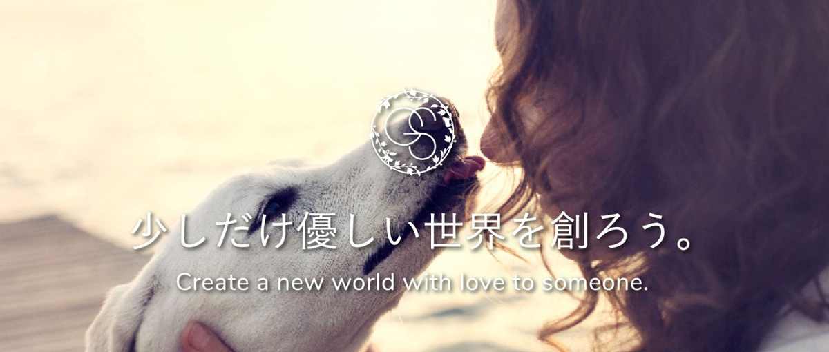 社員9割が大手企業にいながら社会課題に挑戦！コアとなるバックエンド開発募集