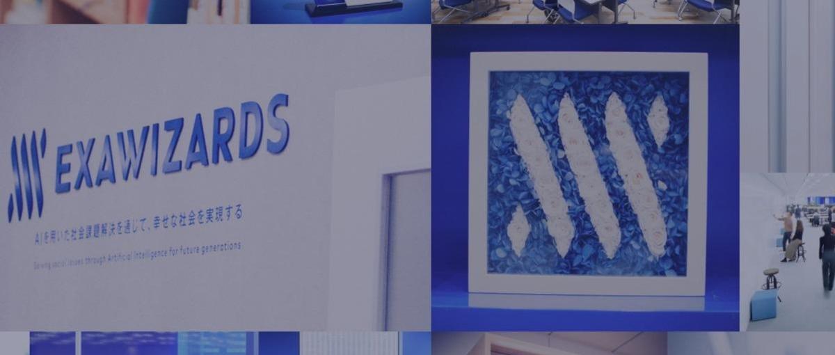 生成AI事業/B2Bマーケター_戦略立案＆運用