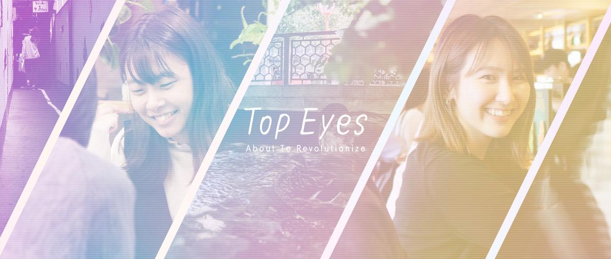 マーケティング知識も身につけられる！幅広く活躍したいデザイナー募集！