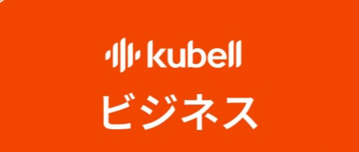 トレンドのBPaaS事業の中核になるインサイドセールス募集！