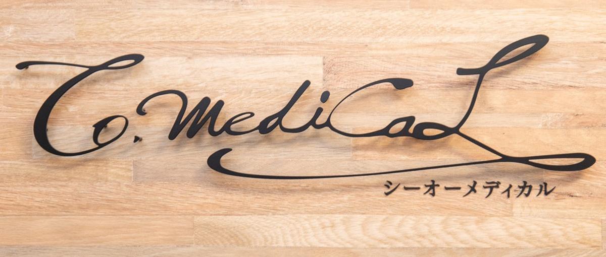 美容系ベンチャーで笑顔を届ける！リアルな現場で、成長できるインターン！