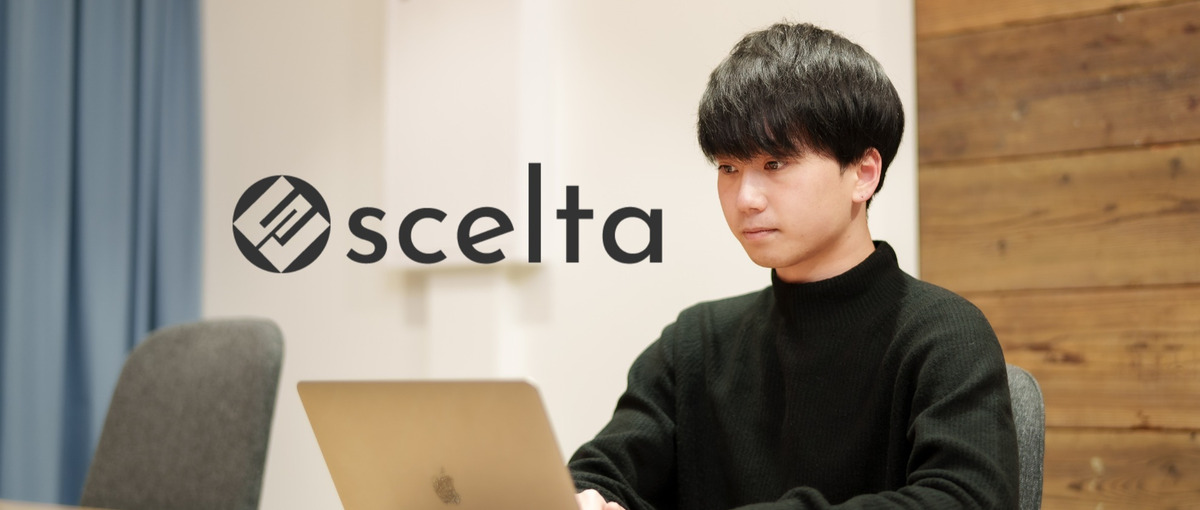 経験ゼロでもOK｜25歳の代表直下！webマーケティングインターン募集！