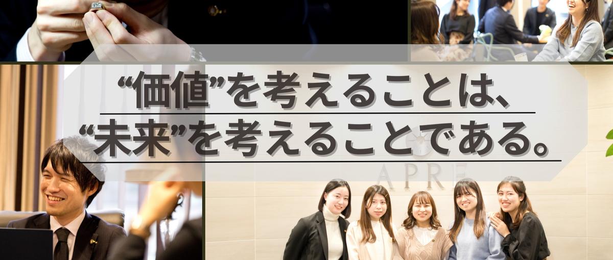 就活の幅を広げたいあなたへ！業界分析オープンカンパニー｜オンライン開催