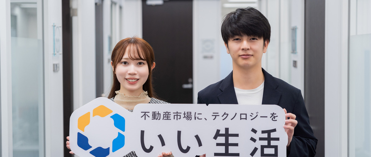 27卒｜SaaSセールスで成長し、キャリアを加速させたい学生募集