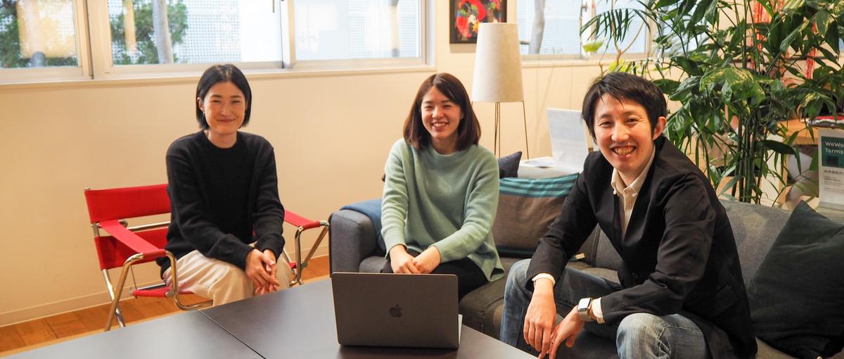 専門性が高いプロダクトに挑戦し課題解決力を大きく成長させてみませんか？