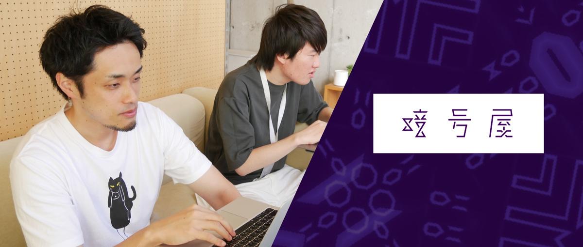 TypeScript｜Web3最前線！フロントエンドエンジニア募集