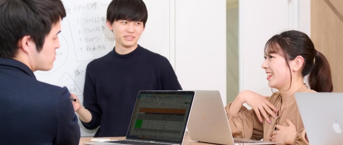 経営人材にフォーカスしたWEBメディア運営企業で働く学生記者Wanted！