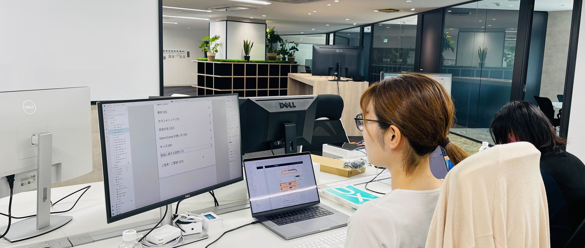 グローバル企業で挑戦！オンライン英会話で活躍するアプリデザイナーを募集！