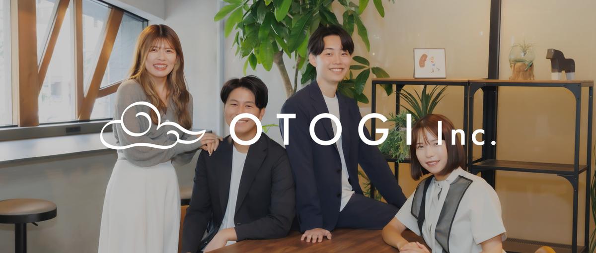 今、注目されている採用マーケティングを一緒にハックしませんか？