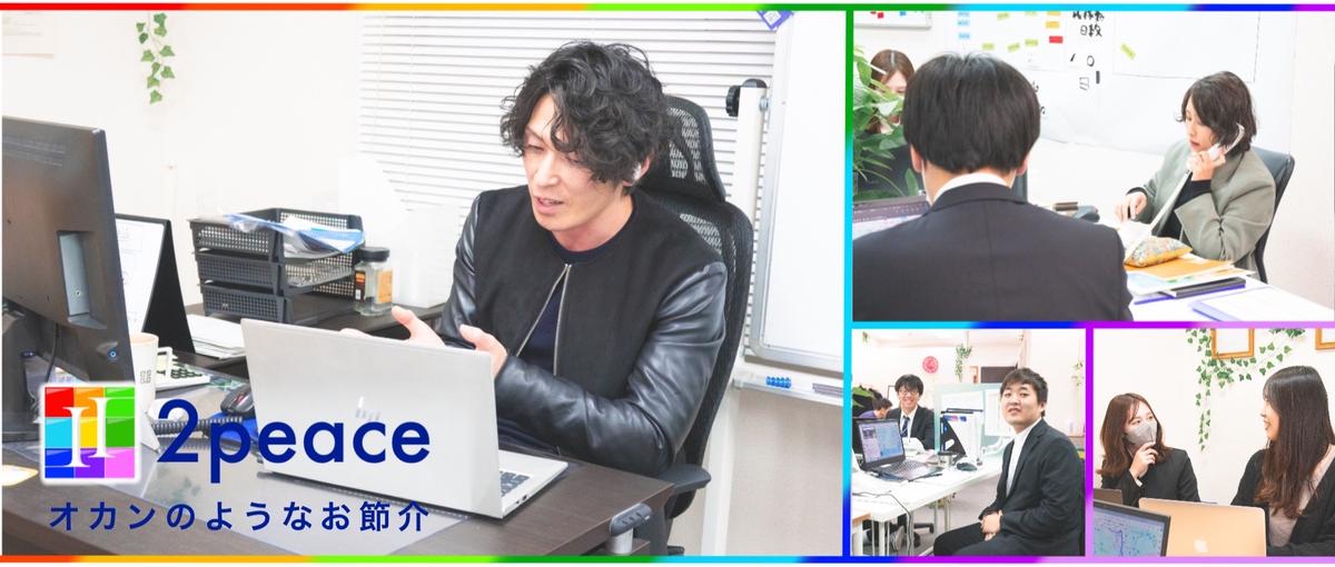 安心してエンジニア職を続けたいエンジニアの方へ！