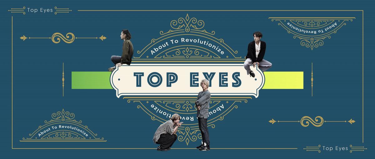 経験が少なくてもOK！現実世界にインパクトを与えよう。デザイナー募集！