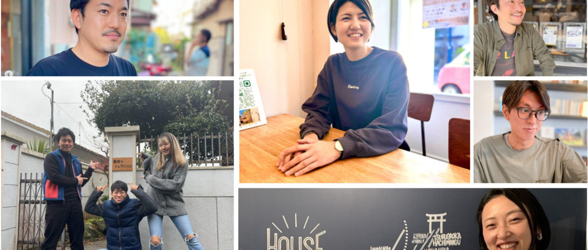 鎌倉でオフィスワーク、まちづくりや地方創生に貢献する一般事務スタッフ募集