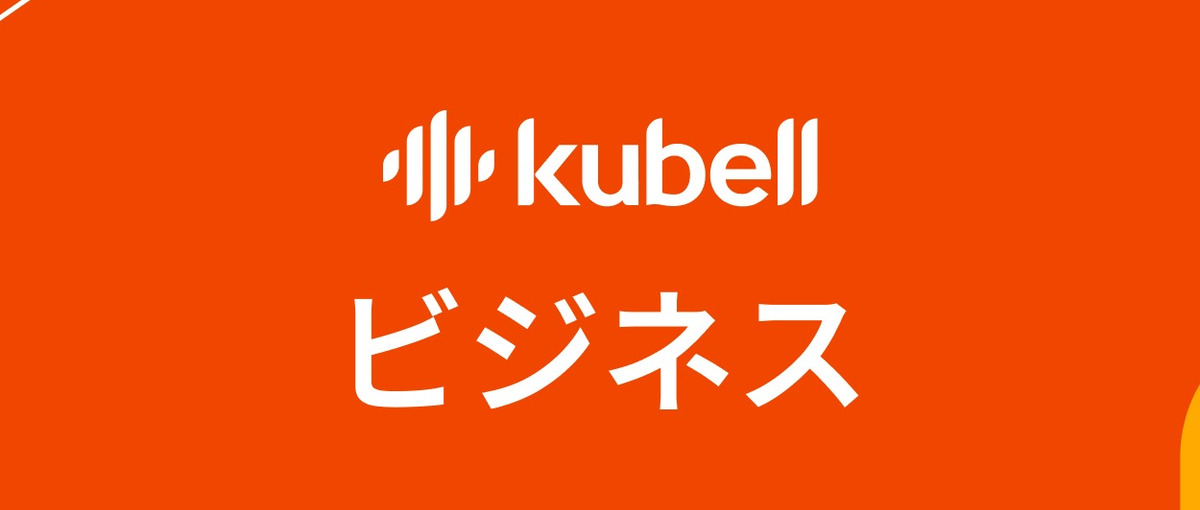 メディアセールス｜新規事業の立ち上げをセールスとして牽引していただきます！