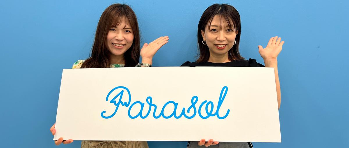 急成長中ベンチャー企業で、恋愛を仕事に！婚活のマッチングプランナーに挑戦！