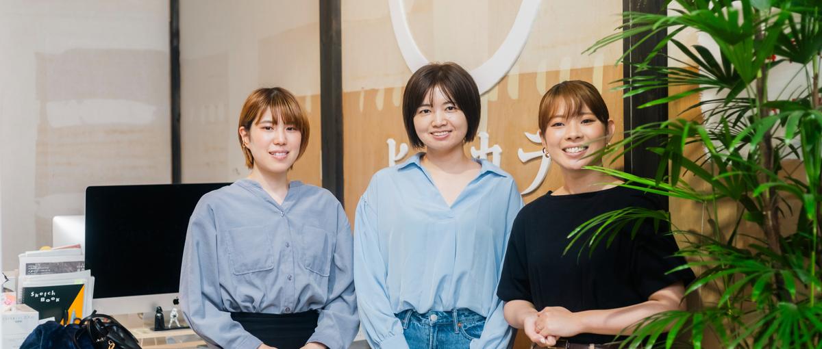 デザインのチカラで地域課題に向き合える！グラフィックデザイナー募集中！