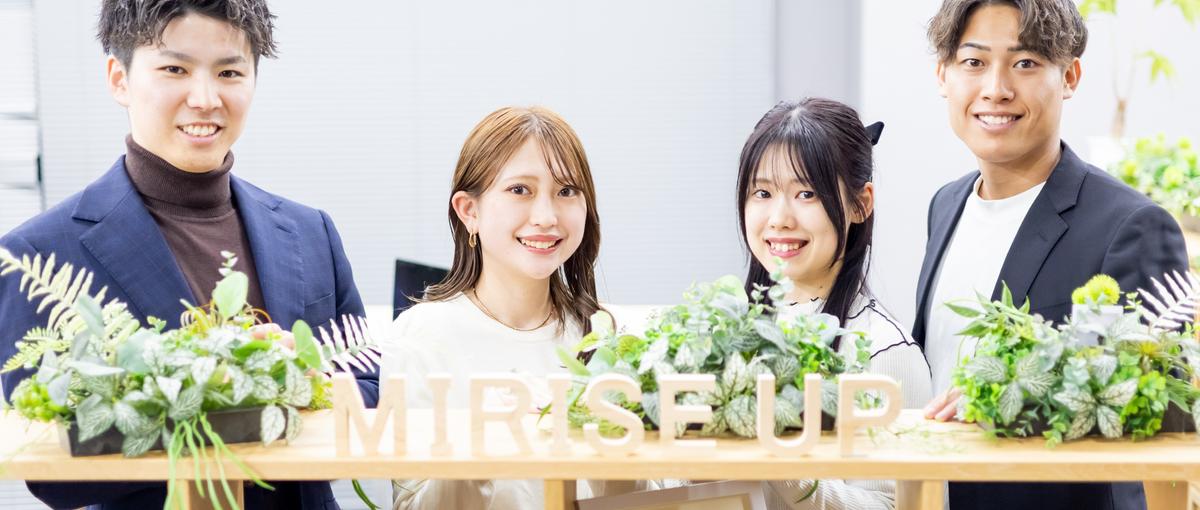 スキマ時間を活用しませんか？スカウト配信担当者募集中！