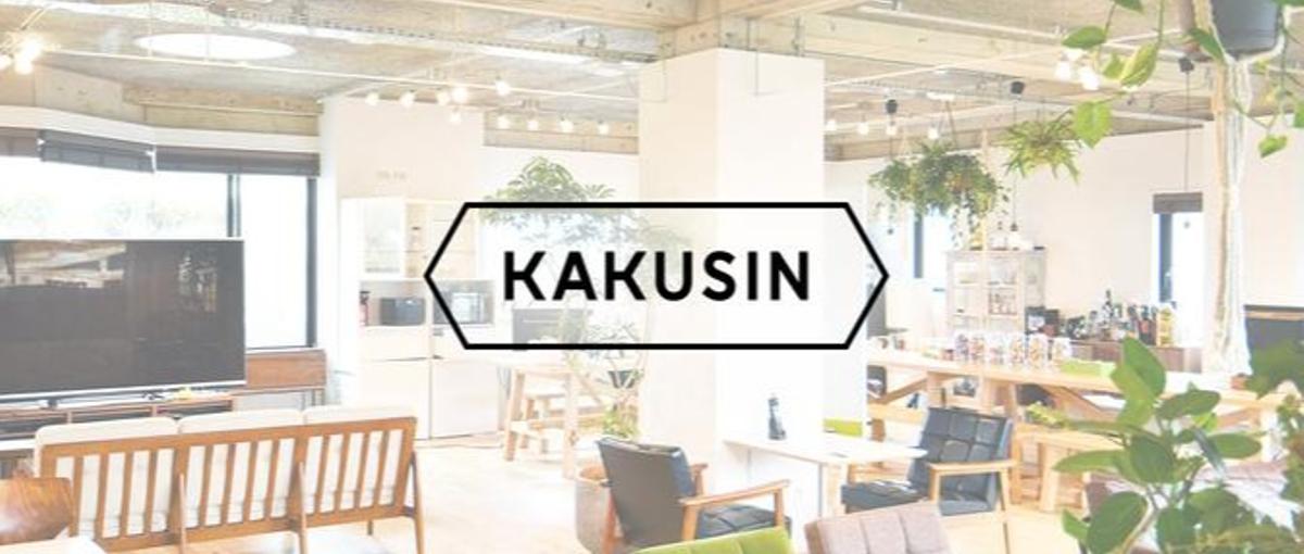 デジマ/SNS/プランナー｜部長候補｜裁量を持ち幅広く活躍したい方募集！