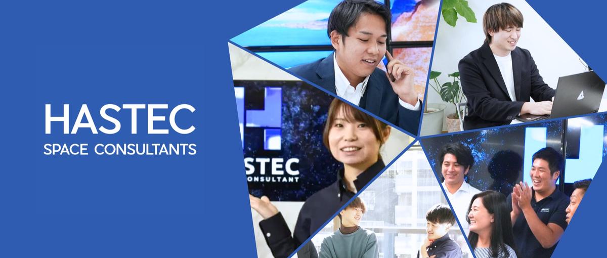 自社システム開発エンジニア募集｜圧倒的経験値を積める環境で市場価値最大化！