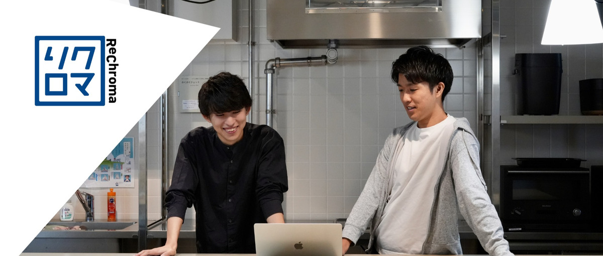 社会貢献性抜群！気候変動をビジネスで解決するコンサルアソシエイトを募集！