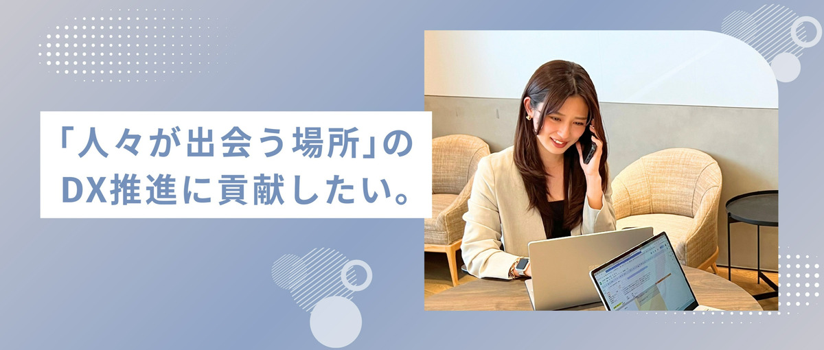 Webデザイナー募集！デザインから観光業界のマーケティングに携われる！