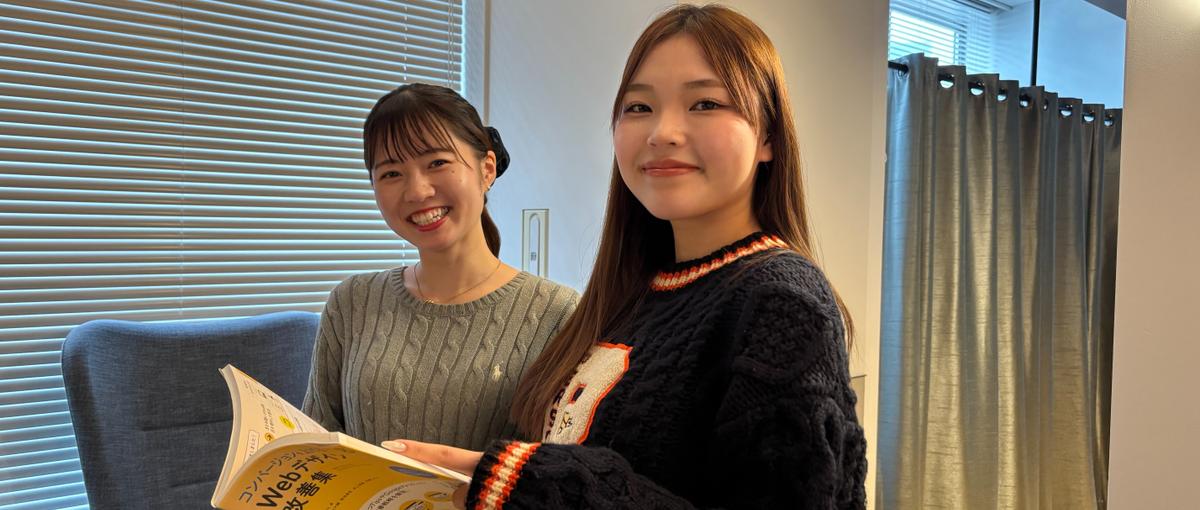 Webデザイナー募集！デザインから観光業界のマーケティングに携われる！