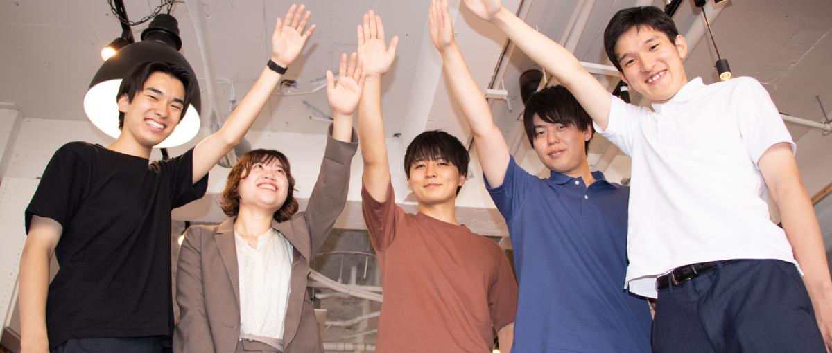 充実のフォロー体制でサポート！エンジニアになりたいあなたを探してます！