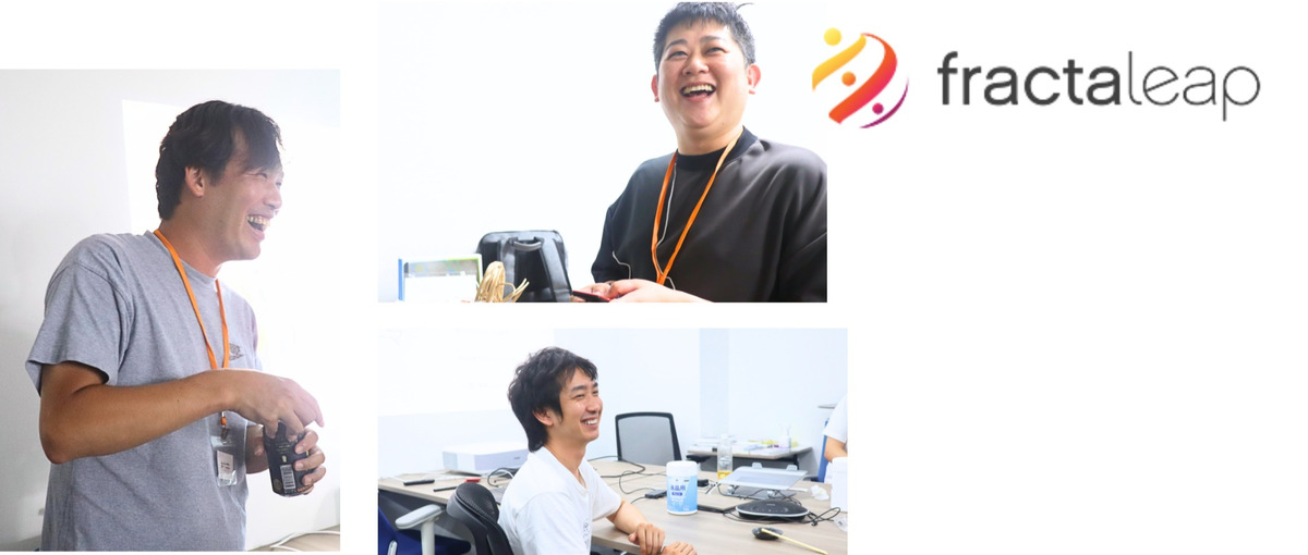 地球規模の課題解決に挑むFracta Leapオフィスでお待ちしてます！
