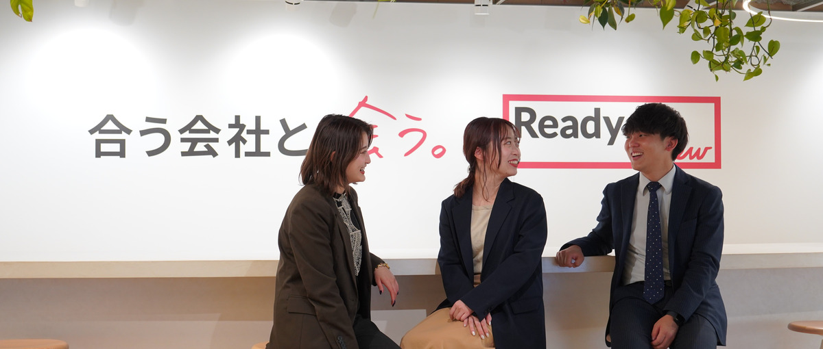 第二新卒・既卒｜2025年版働きがいのある会社認定企業で働きませんか？