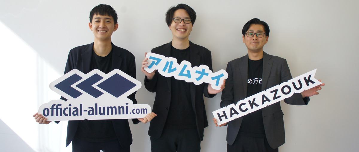 キャリアチェンジ歓迎！SaaS×HRで企業を支援するコンサルタント