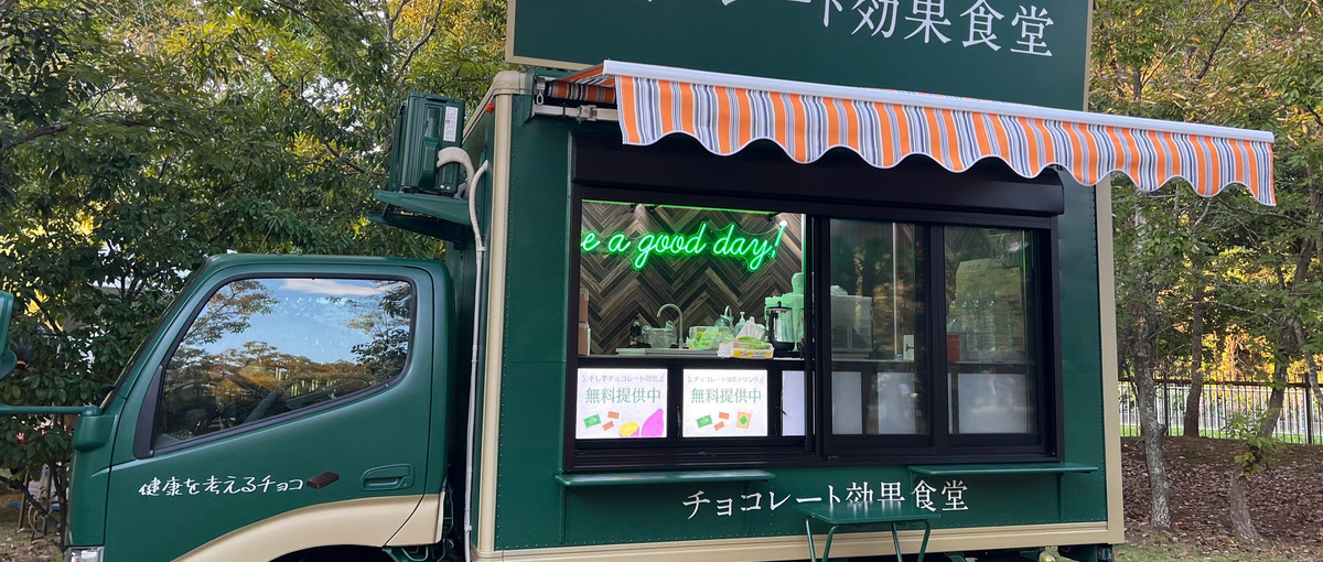 飲食店経験者歓迎！キッチンカーで日本全国の有名フェスに参戦しよう！