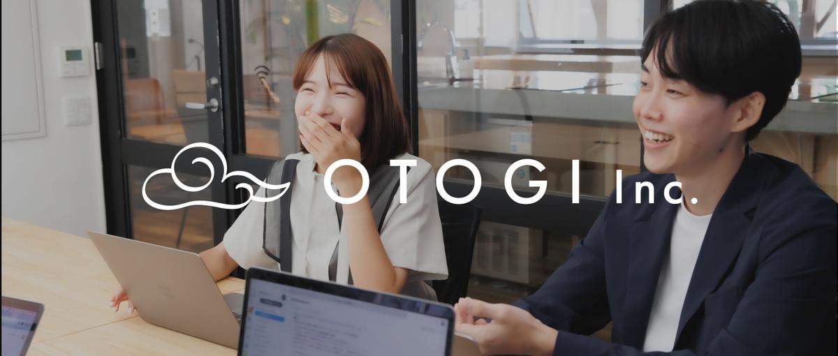 事業部長を目指して下さい！人生の仲間として一緒に働きませんか？