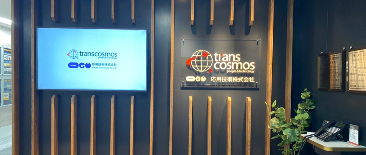 ＠大阪・梅田　あなたのスキルが建設業界の急成長を支える/設計・施工支援！