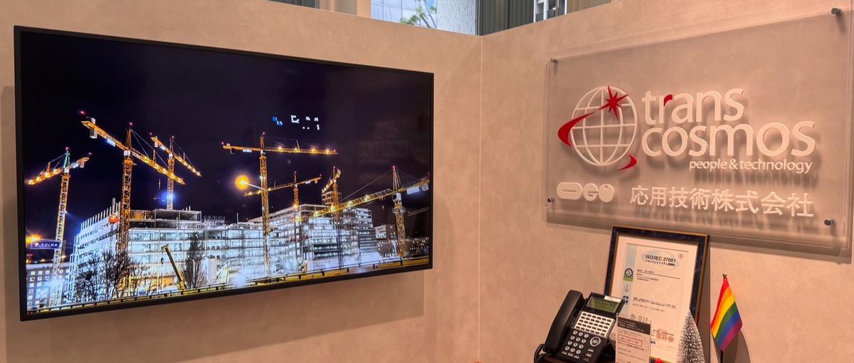 ＠大阪・梅田　あなたのスキルが建設業界の急成長を支える/設計・施工支援！