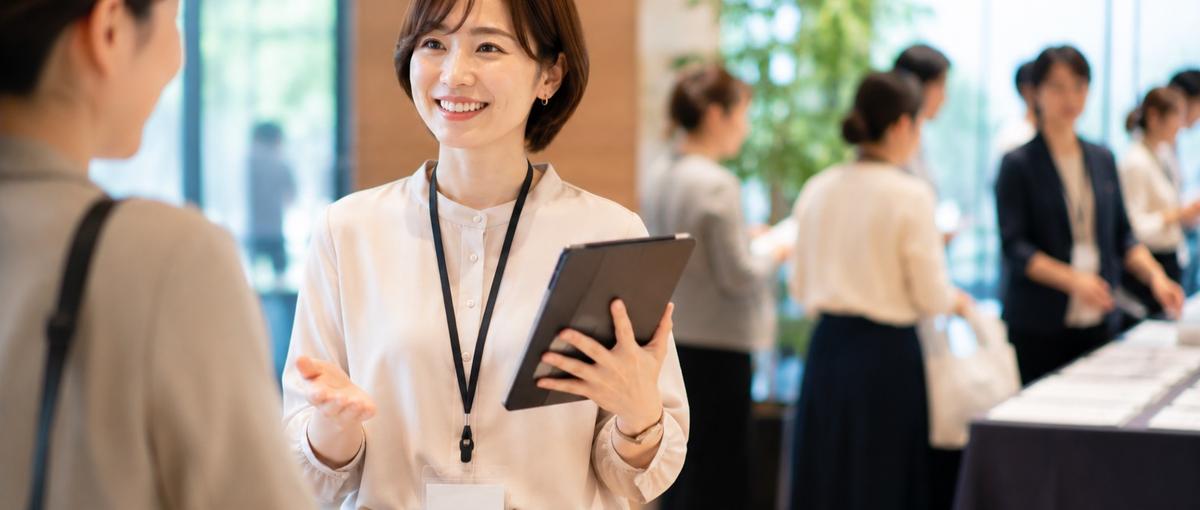 イベントの成功を一緒に作り上げるセミナー運営スタッフを募集します！