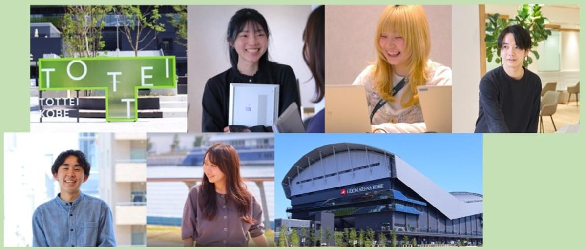 28卒新卒対象！神戸の新設アリーナの企画/広報/マーケティング募集！