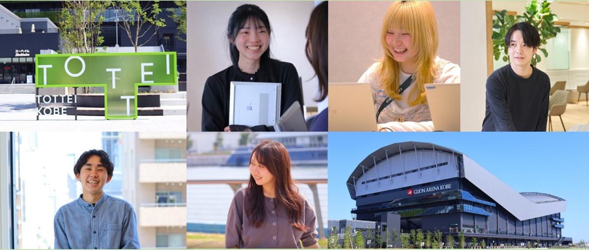 28卒新卒対象！神戸の新設アリーナの企画/広報/マーケティング募集！