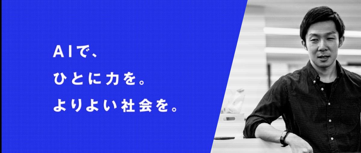 BizDev/AIコンサルタント_金融領域　事業開発担当
