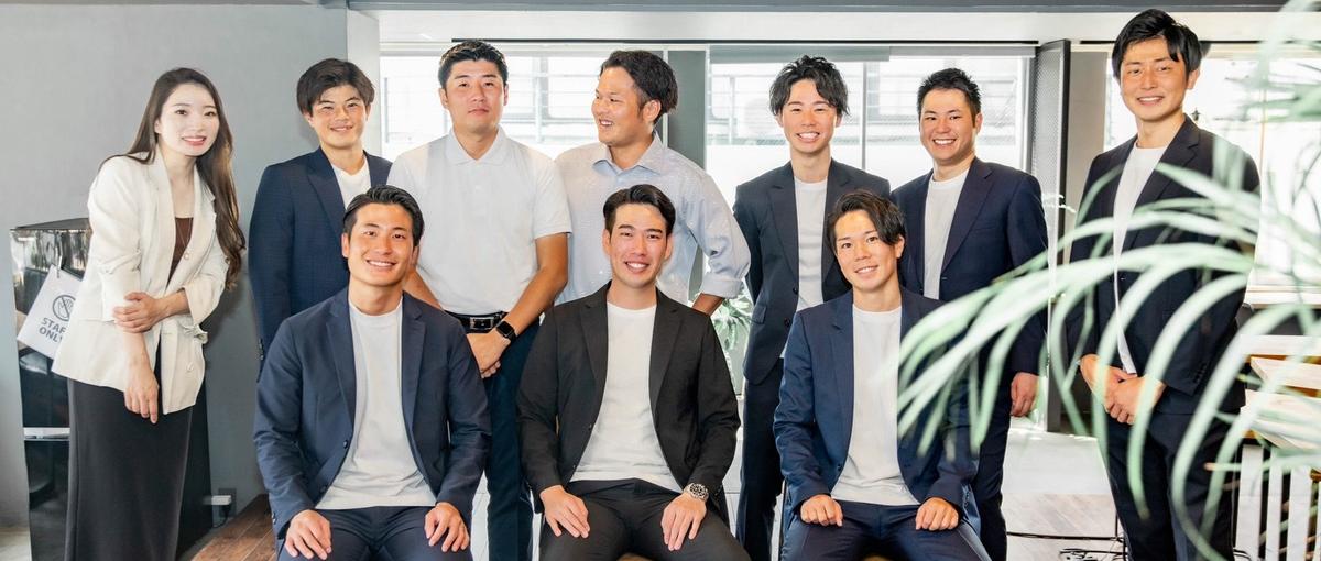 25卒！社員は家族！人を大切にできる方！仕事も遊びも全力で取り組める環境！