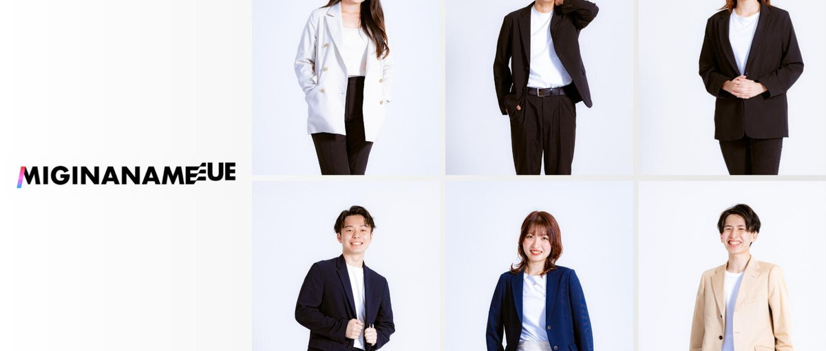 上位１%の学生に！社会人になるまでにビジネス戦闘力を爆上げしたい学生募集！