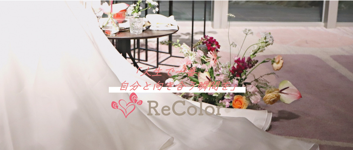 恋愛婚活を成功に導くプロフェッショナルを募集！あなたの営業スキルを活かせる