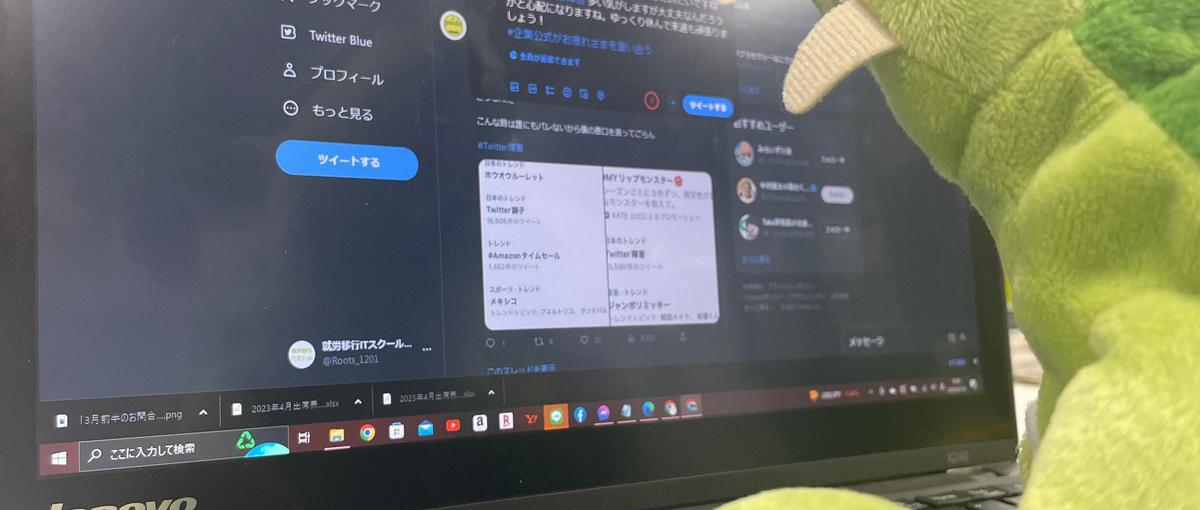 学業と両立！長期インターン！児童虐待問題をITで支援しよう！