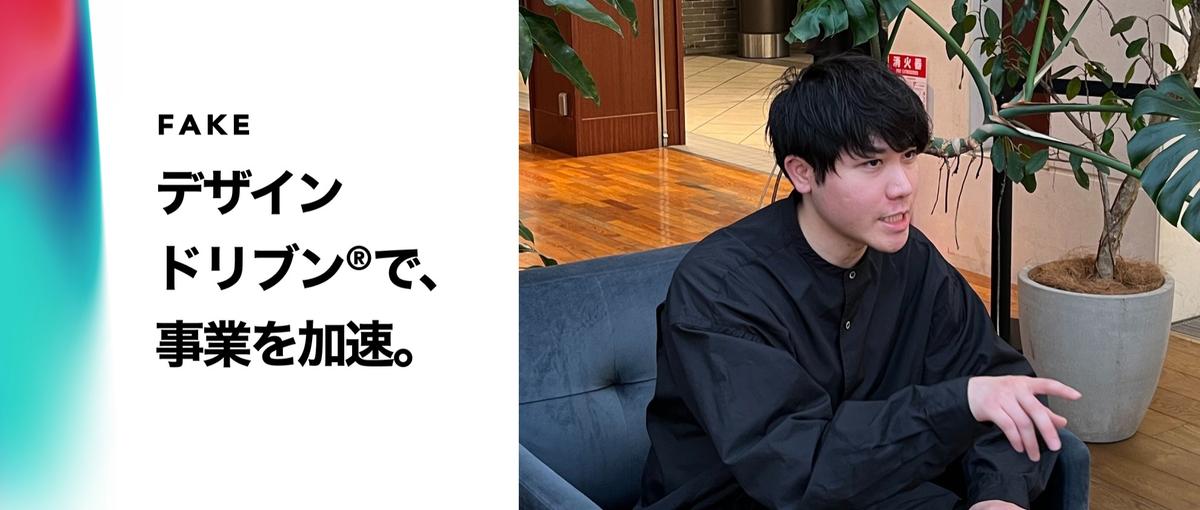 本業を続けながらデザイナーに転向したい、本気のマーケ職募集