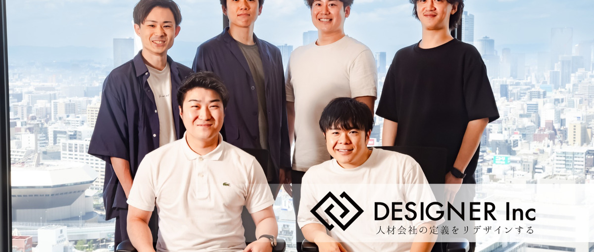 ベンチャー企業であなたの本当のやりたいを叶えましょう！