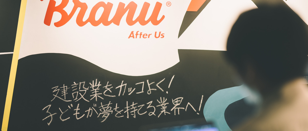 従業員成長率135％！急拡大中のテック企業の採用担当を募集！